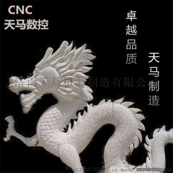 重型泡沫罗马柱雕刻机*数控泡沫卡通造型雕刻机