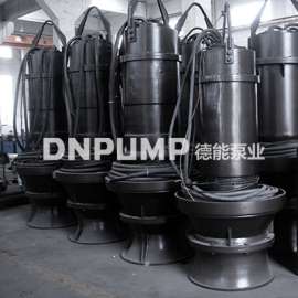 天津 敞开式大排量防洪防汛雨季专用泵