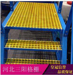 平台楼梯格栅，洗车房玻璃钢格栅板，漏水地格栅排水沟盖板