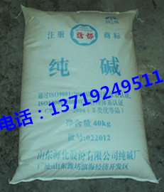 山东海化纯碱价格/轻质碳酸钠