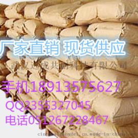 L-胱氨酸原料厂家货到付款