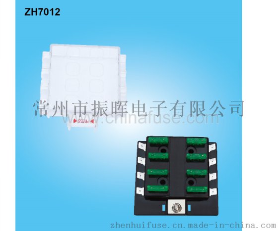 8路双排焊接式中型插片保险丝盒ZH7012