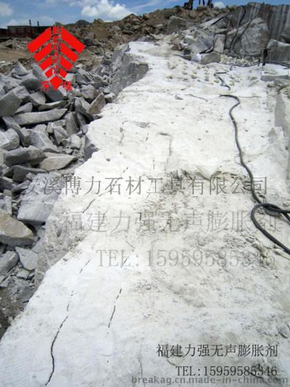福建【无声破碎剂】供应商力强牌