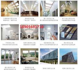 安徽芜湖阁楼天窗制作 蚌埠斜天窗安装 淮南电动天窗厂家 铜陵斜屋面天窗价格