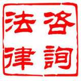 郑州找土地拆迁律师杜仄声免费咨询