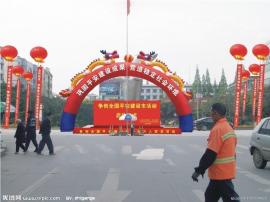 充气拱门