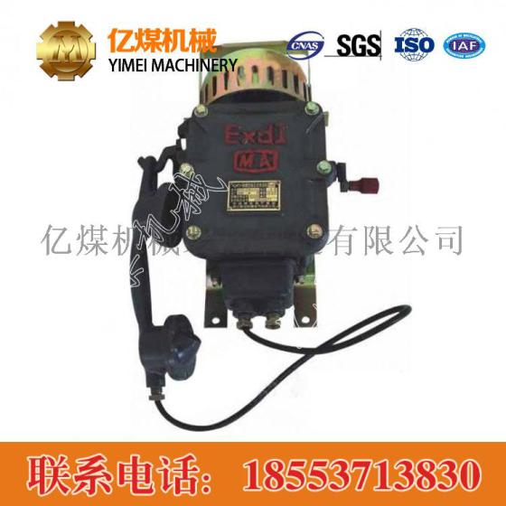KTH1C隔爆型磁石式电话机 隔爆型磁石式电话机产品供应，隔爆型磁石式电话机参数