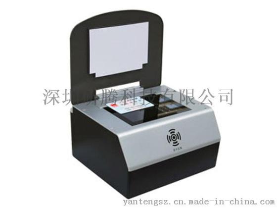鼎识IDR-A2身份证识读仪怎么样？鼎识身份证鉴别仪 证件扫描仪