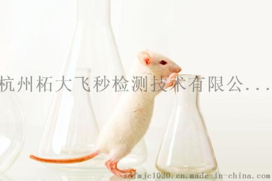浙大光电实验室分析活性染料印花增稠剂化学组成