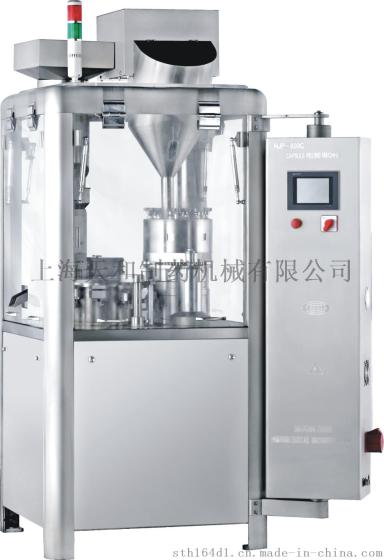 上海天和 NJP200全自动胶囊充填机，厂家直销，品质保证