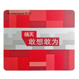 深圳弘恒PVC磨砂鼠标垫HH-15  鼠标垫制作 鼠标垫批发