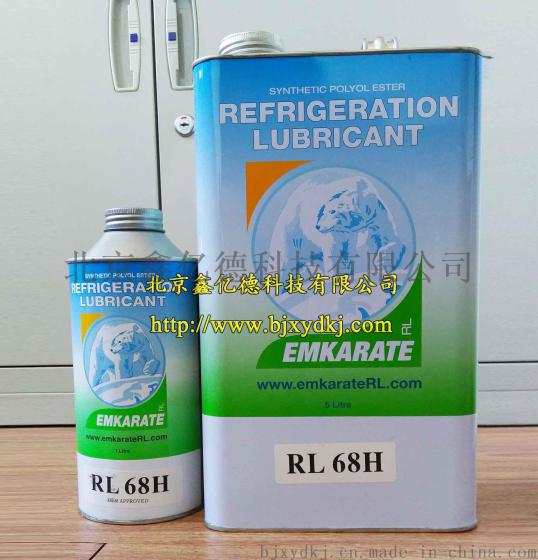 冰熊冷冻油RL68H压缩机冷冻油RL68H冷冻油5L