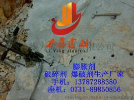 杭州高效无声破碎剂，力鹰岩石胀裂剂保质期多久，玉石开采用破石剂
