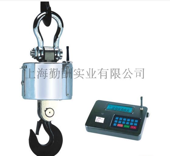 无线电子吊秤 OCS-GCSL-50T专为冶金、铸造行业度身设计 吊磅