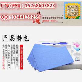 云南中华好字成生产厂家批发