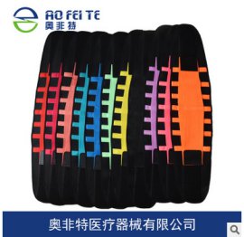 奥非特 （AFT-Y123）彩色护腰OK布固定支撑2016新款腰部固定护腰带批发多色外贸生产