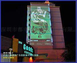 户外广告投影机_墙体巨幅广告_都市巨影科技