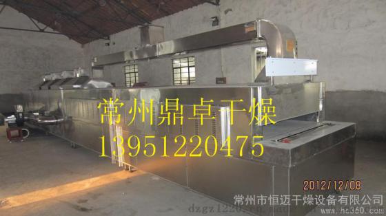 鼎卓干燥专业生产带式干燥设备，农产品带式干燥机， 多层带式烘干机