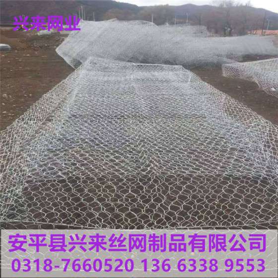 镀锌石笼网，安平石笼网，铅丝石笼网