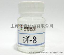Polycat 8催化剂
