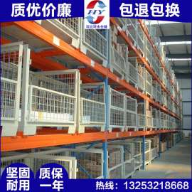 【商家推荐】仓储笼 环永牌仓储笼 大型仓储笼 货架仓储笼