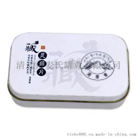 迷你灵芝片铁盒设计、虫草片铁皮罐、马口铁包装、厂家直销