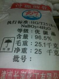 山东过硼酸钠 天津长河过硼酸钠经销商