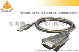 鑫大瀛 USB转RS232串口连接转换线 1.5米 厂家直销