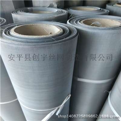 现货 10目40丝不锈钢编织筛网 201金属筛沙网