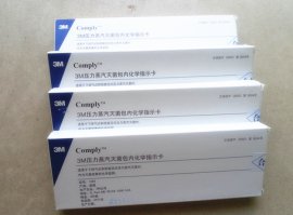 3M1250压力蒸汽灭菌指示卡厂家250条装