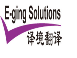 阿拉伯公司来沪机械设备说明会∣阿拉伯设备说明书翻译