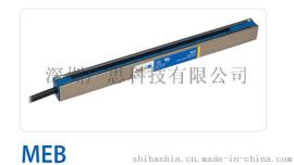 simco离子棒MEB