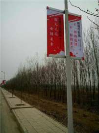 灯杆道旗架厂家  电线杆广告牌厂家