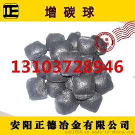 石墨球