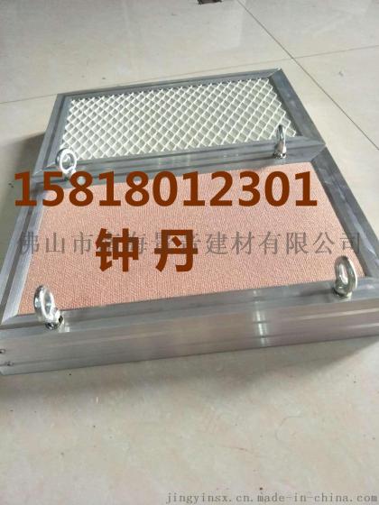 湖州体育馆侧挂铝框阻燃吸声体厂