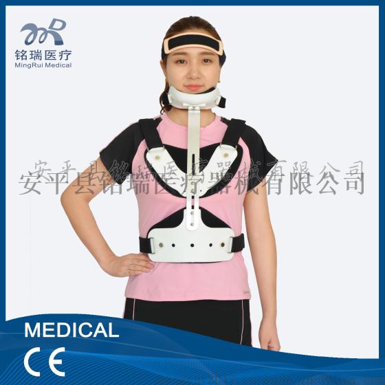 批发可调铝支架头颈胸矫形器上胸椎骨折固定颈椎脱位固定支具源头厂家生产颈椎损伤保守治疗支具