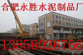 滁州混凝土化粪池