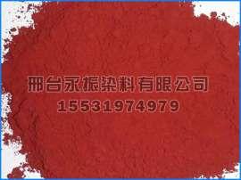 酸性大红3R