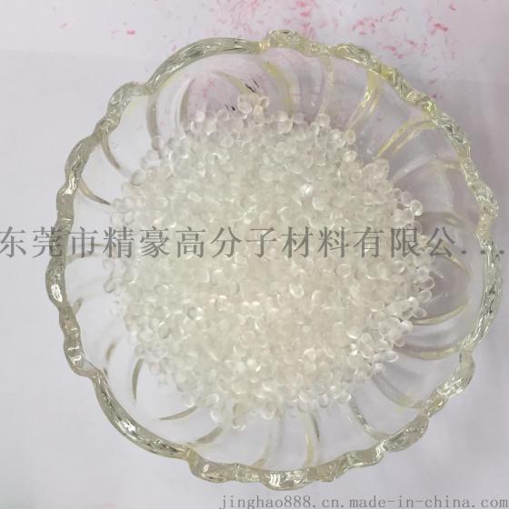 EVA PP PE PS PC PVC 塑料塑料香味母粒