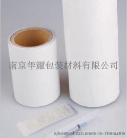 华耀包装0.07mm纸铝复合膜