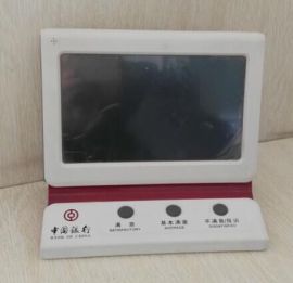 南京合力电子7寸彩屏评价器满意度评价器HL-U06