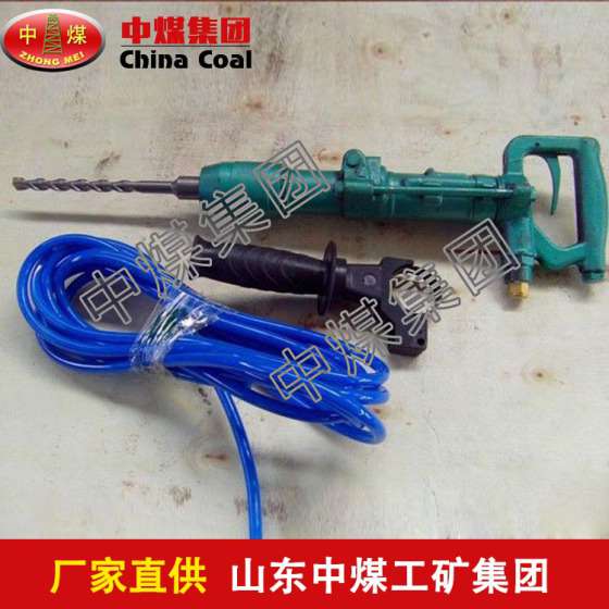 PID-4气动冲击钻 气动冲击钻批发 PID-4气动冲击钻定做