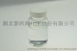 四海羟基硅油生产厂家