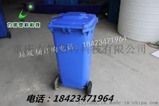 云南120升塑料手推车垃圾桶 轻便适用垃圾桶