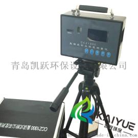 CCZ1000防爆直读式粉尘检测仪