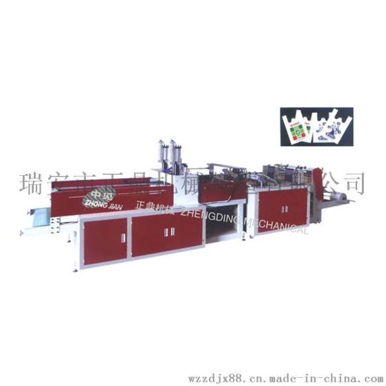 ZFW-450×2背心袋全自动高速热切制袋机