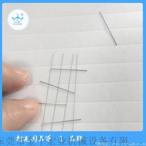 调直切断机/钢筋调直切断机/钢丝调直切断机/数控调直切断机