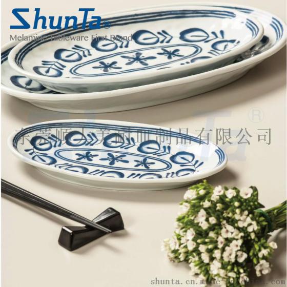 椭圆碟密胺材质顺大正品8寸12寸14寸