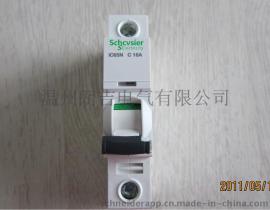 朗吉电气iC65N 1P C1A断路器