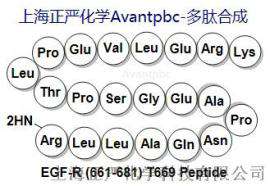 EGF-R (661-681) T669，KRELVEPLTPSGEAPNQALLR-NH2生物活性肽